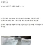 ★★★선배염색해주기!! 후배가선배염색해주는데 선배멘탈붕괴(염색남)★★★