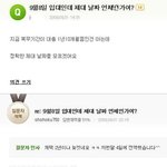 ■■■너무나도 늦어버린 답변.....■■■