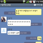 ◆◆◆◆◆◆ 친구와의 <b>논쟁</b> 도와주세요 ! ◆◆◆◆◆◆◆◆◆ 1탄~5탄