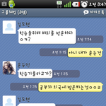 ◆◆◆◆◆◆ 친구와의 <b>논쟁</b> 도와주세요 ! ◆◆◆◆◆◆◆◆◆ 2탄
