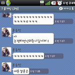 ◆◆◆◆◆◆ 친구와의 <b>논쟁</b> 도와주세요 ! ◆◆◆◆◆◆◆◆◆ 3탄