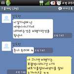 ◆◆◆◆◆◆ 친구와의 <b>논쟁</b> 도와주세요 ! ◆◆◆◆◆◆◆◆◆ 4탄