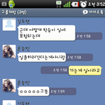 ◆◆◆◆◆◆ 친구와의 <b>논쟁</b> 도와주세요 ! ◆◆◆◆◆◆◆◆◆ 5탄