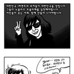 <b>서민</b>들이 웃는 사회