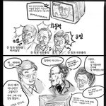 내가하면 <b>감찰</b> 니가하면 사찰?