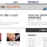 (마지막 추가+) 부모님에게 용돈 받는 걸 당연하게 생각하는 대학생에게...