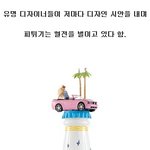 ★★대박 <b>코카</b>콜라 한정판!!!!★★