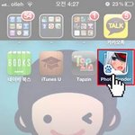 가지고 있으면 유용한 어플 하나 추천합니다!!