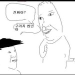 판에서 제가 이상한짓을 하는 이유