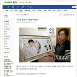 <b>미아</b>아동 반전류 甲