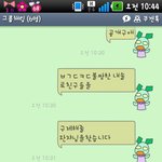 ★(수정)외로운쏠로남자님들주목 여친생기는초특급처방 사진有★