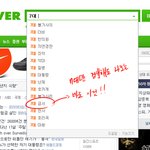 소설 7대 금서 탐방기. (아름다운 천사, 절세<b>무공</b>)