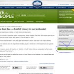 (꼬옥)일본에게 동해의 이름마저 뺏기지 맙시다