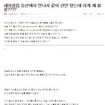 <b>이</b> <b>아줌마</b> 정신 나갔음ㅋㅋㅋ