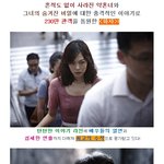 이동욱&amp;제시카 <b>스캔들</b>보다 뜨거운 반응! 무슨일?!
