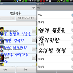 12시마다 네이버에서 웹툰 나왔는지 확인하는사람만.