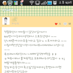 우리학교쌤!!!!진심 고소하고 싶음!!!