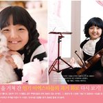 너무 예쁘게 자란 <b>아역</b>스타 총출동