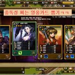 소울소드 <b>CBT</b>참여 후기.