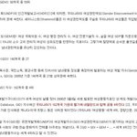 실제 한국 여성 성<b>평등</b> 자료