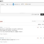 닉네임 시스템이 <b>병맛</b>