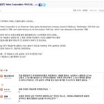 게임회사 다닌다고 z<b>랄</b>.jpg