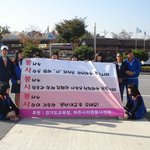★★★★ 파주의 자랑! 이미쉘<b>양</b>! ★★★★