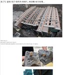 ☆★ <b>중국</b>의 흔한 아파트 ★☆