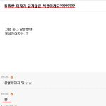 길지만<b>빵</b>터지는미친댓글72ㅋㅋㅋㅋㅋㅋㅋㅋㅋㅋㅋㅋㅋㅋㅋㅋㅋ