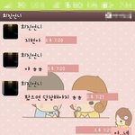 ★★★★★아는언니가 옷을안돌려줘요★★★★★사진잇어요