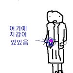 ☆★☆★길거리에서어떤할아버지한테<b>소매</b>치기당할뻔했어요☆★☆★