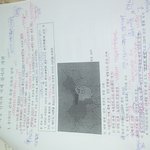 사진有느님)★수업시간에 졸다가....★★★★