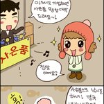 인터넷 가입 현금주는 상품 주의보(웹툰)