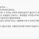 심하게 빡<b>칠</b>수도있으니 노약자클릭x