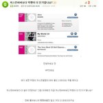 저스틴<b>비버</b>랑 빅뱅중에 누가더 인기많아여?☆★