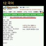 12국어가능함