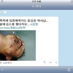 2012년 4월 1일 강정 구럼비 <b>바위</b>에서 해군과 경찰에 의해 폭력적으로...