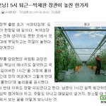 여성계의 흔한 논리