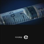 인류에게 가장 <b>치명적</b>인독