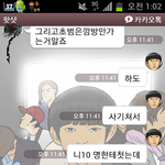 아나중고나라사기먹어서<b>범인</b>잡았는데 정말어이없네 ㅡㅡ