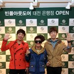 울랄라세션(아쉽게도 임단장 안옴.. ㅠㅠ) @ 대전 <b>빈폴</b> 아웃도어매장!!