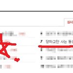 당하고만 사는 동생이야기!!!!!!!제 7탄!!!!!!!!!!잼씀...