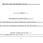 ★★★★아이돌 팬덤 분석★★★★