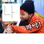 나였으면 <b>gd</b>편