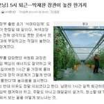 직장인들이 <b>야근</b>하는 이유는 여자때문이다!