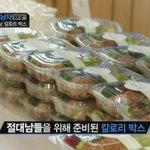 도전10일째~!  절대남자시즌2보면서 <b>cj</b>칼로리 박스로 하고 있어요~! 