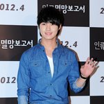 ★☆★☆★☆타블로와 이민호! 전생에 형 동생 사이였나?!★☆★☆★☆