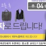 옷도없는데 <b>돈</b>도없어..라고<b>걱정</b>하고계시는 분들! 왜<b>걱정</b>하고있어요?