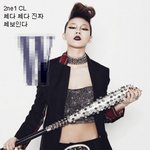 센 캐릭터에 <b>반전</b> 매력있는 여자 아이돌