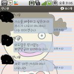 카톡有)) 당신을 웃게 하고픈 평범한 남매이야기